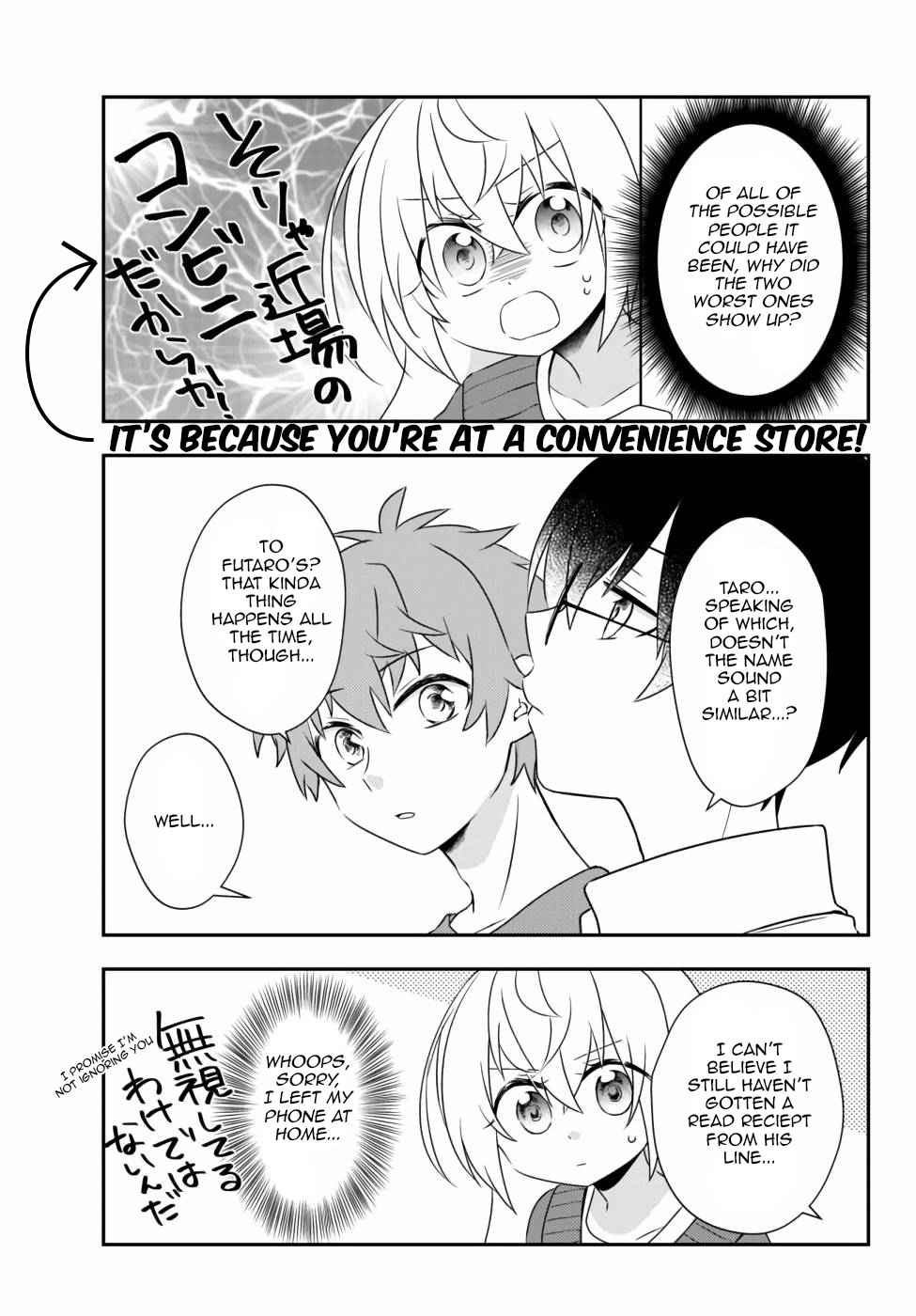 Bishoujo ni Natta kedo, Netoge Haijin Yattemasu Chapter 15.2 - Page 7