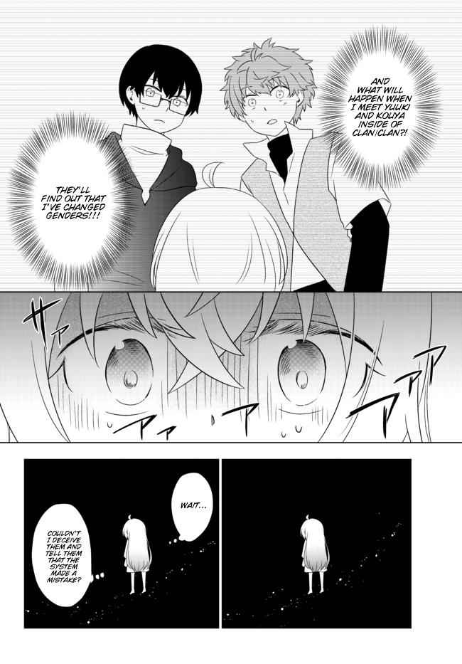 Bishoujo ni Natta kedo, Netoge Haijin Yattemasu Chapter 2.2 - Page 15