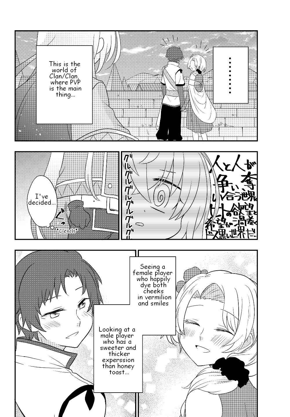 Bishoujo ni Natta kedo, Netoge Haijin Yattemasu Chapter 4.2 - Page 16