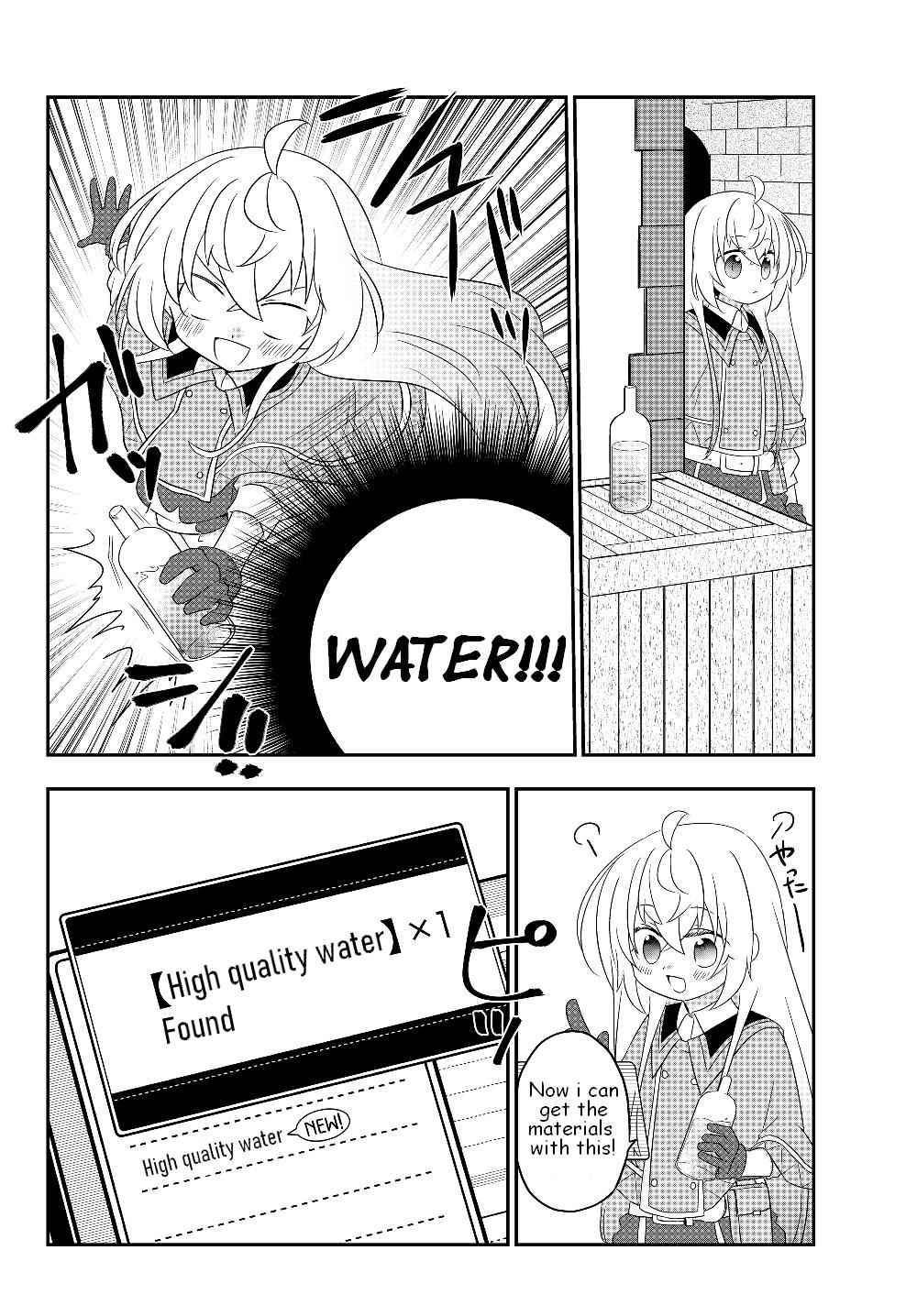 Bishoujo ni Natta kedo, Netoge Haijin Yattemasu Chapter 4.2 - Page 8