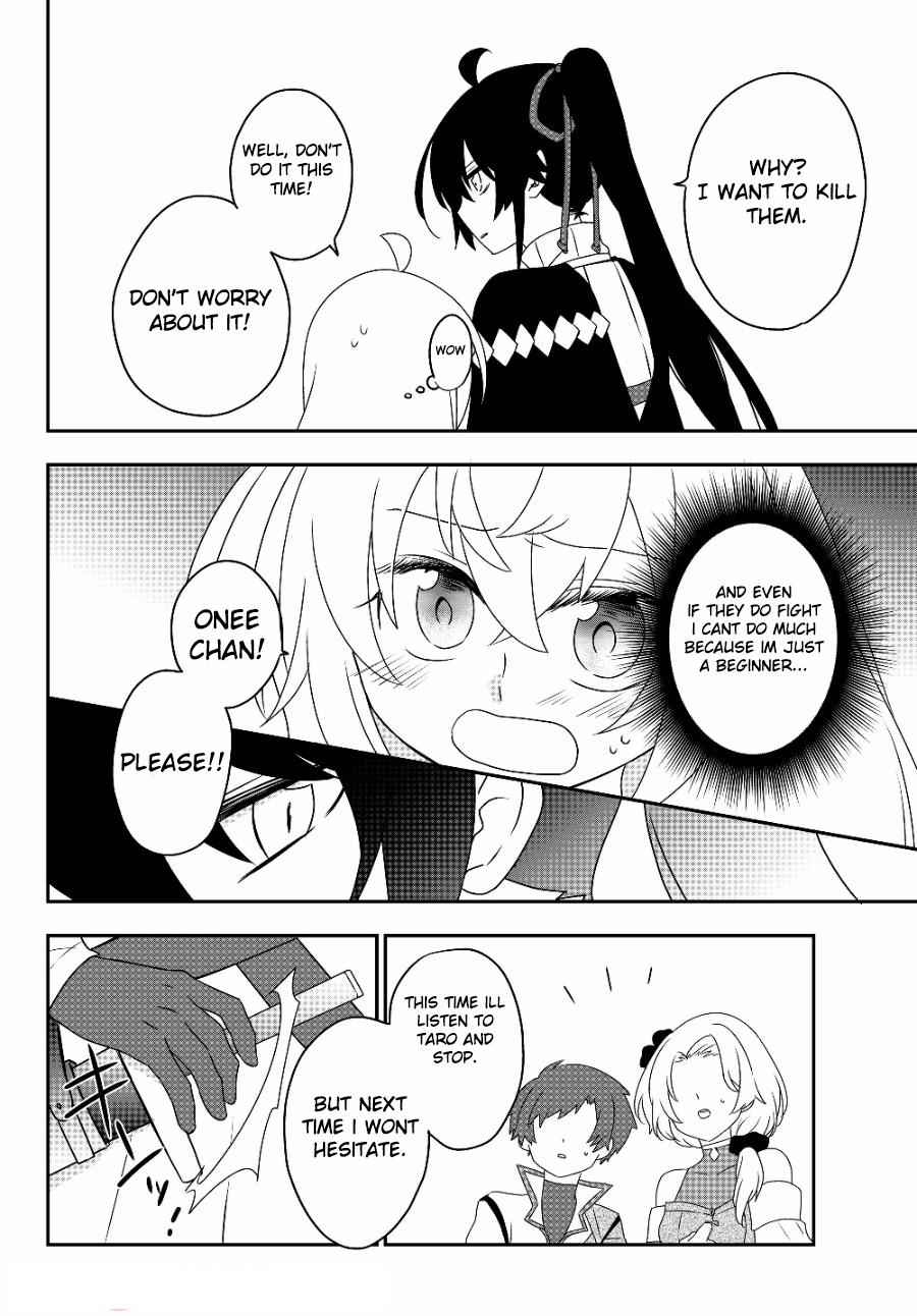 Bishoujo ni Natta kedo, Netoge Haijin Yattemasu Chapter 5.1 - Page 12