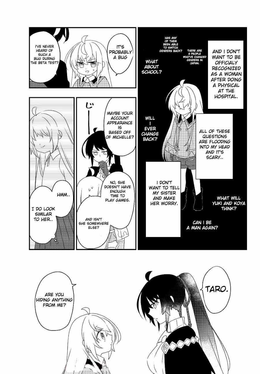 Bishoujo ni Natta kedo, Netoge Haijin Yattemasu Chapter 5.1 - Page 15