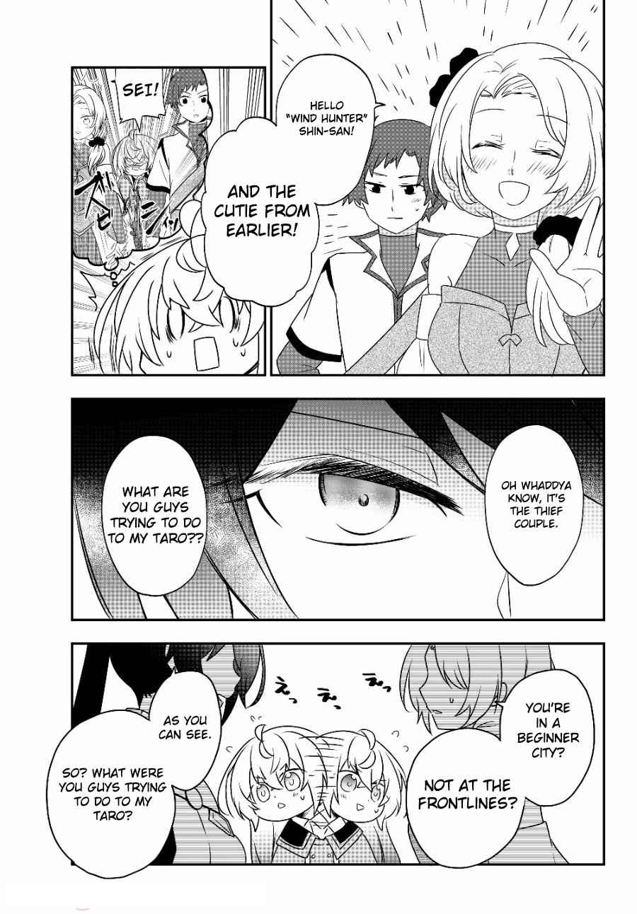 Bishoujo ni Natta kedo, Netoge Haijin Yattemasu Chapter 5.1 - Page 7