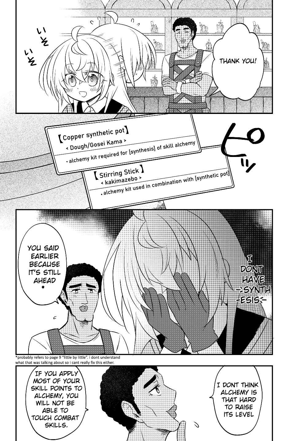 Bishoujo ni Natta kedo, Netoge Haijin Yattemasu Chapter 6.1 - Page 12