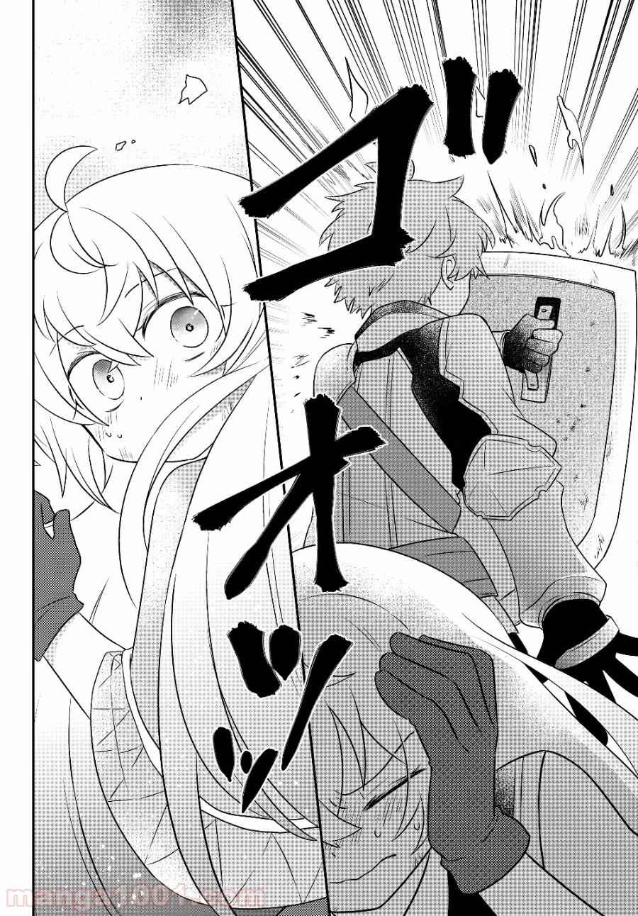 Bishoujo ni Natta kedo, Netoge Haijin Yattemasu Chapter 7.2 - Page 11