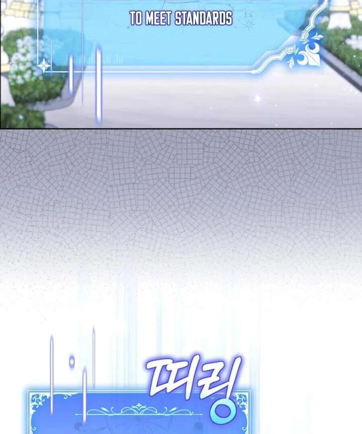 BJ Villainess Chapter 45 - Page 21