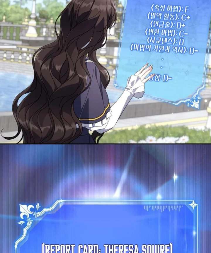 BJ Villainess Chapter 45 - Page 23