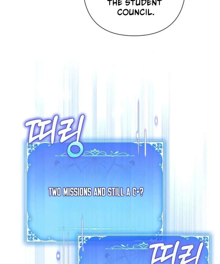 BJ Villainess Chapter 45 - Page 28