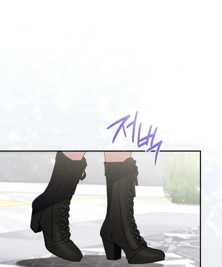 BJ Villainess Chapter 45 - Page 39