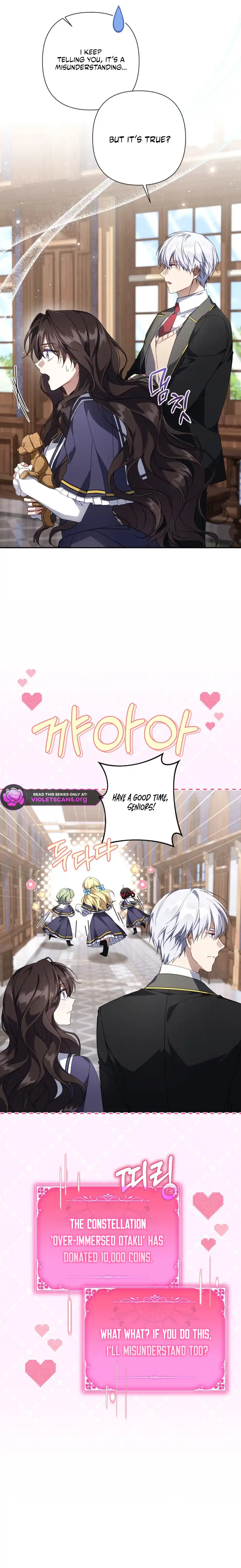 BJ Villainess Chapter 46 - Page 13