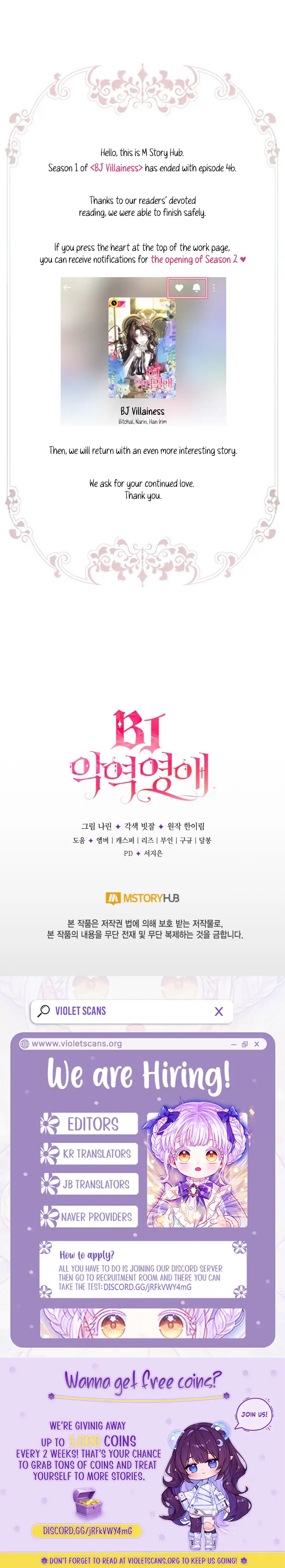 BJ Villainess Chapter 46 - Page 17