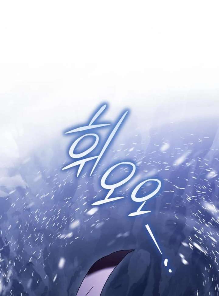 Black Chain Chapter 61 - Page 107