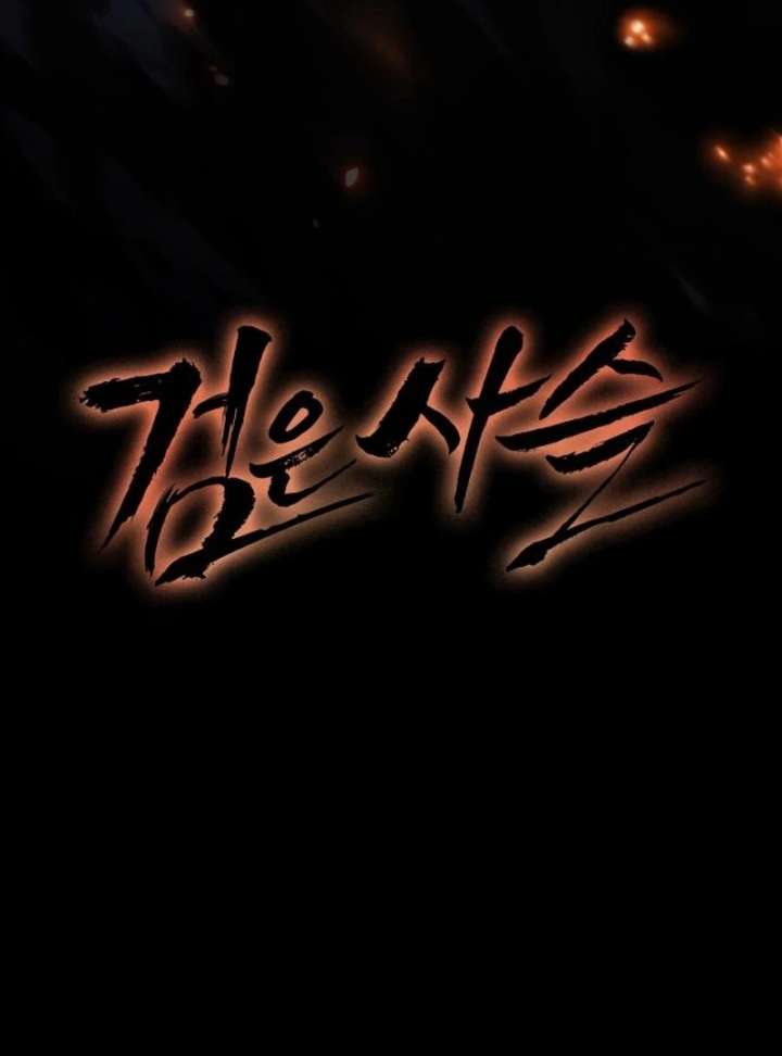 Black Chain Chapter 61 - Page 50