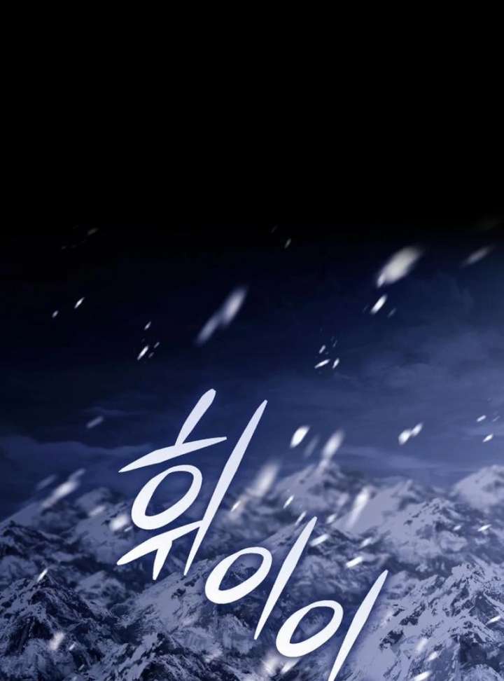 Black Chain Chapter 61 - Page 51