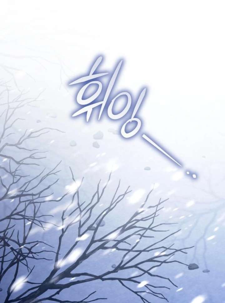 Black Chain Chapter 61 - Page 68