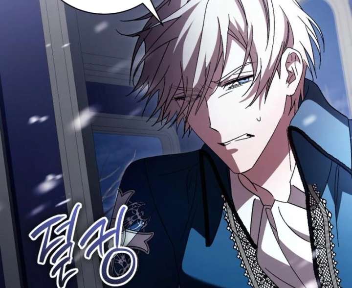 Black Chain Chapter 61 - Page 73