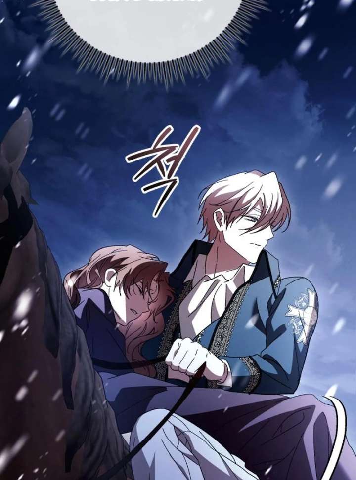 Black Chain Chapter 61 - Page 91