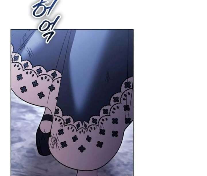 Black Chain Chapter 62 - Page 139