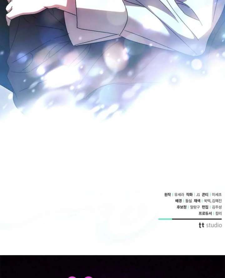 Black Chain Chapter 62 - Page 146