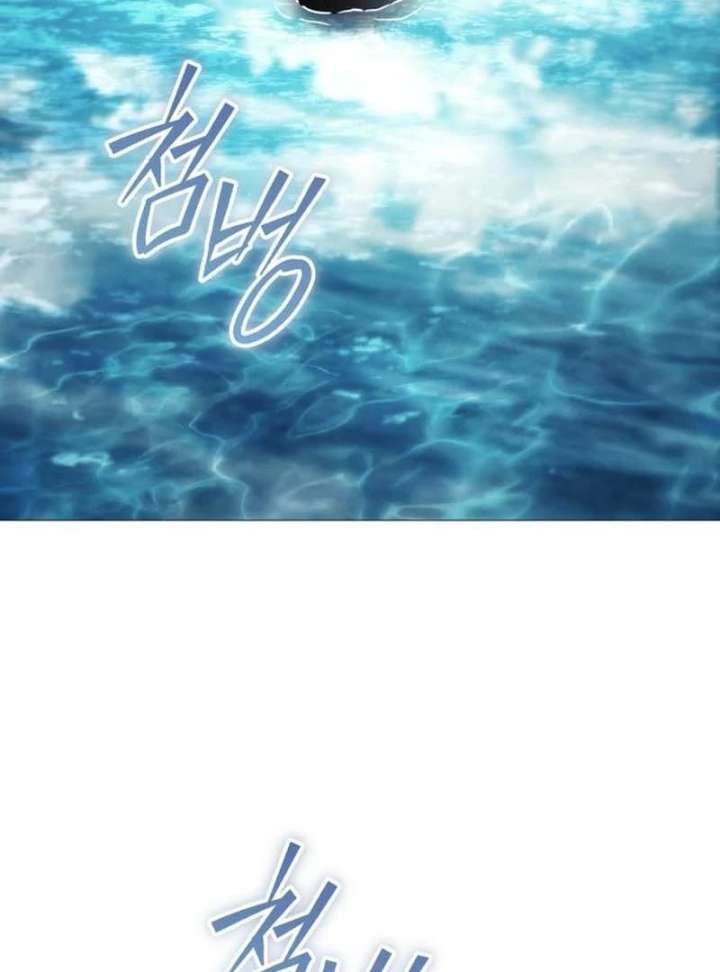 Black Chain Chapter 62 - Page 56