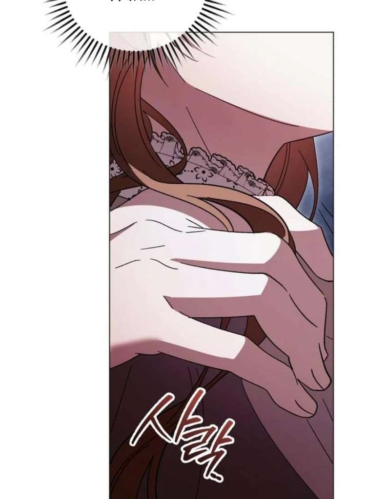 Black Chain Chapter 62 - Page 67