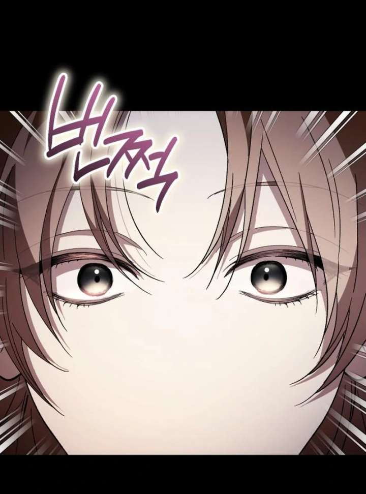 Black Chain Chapter 63 - Page 4