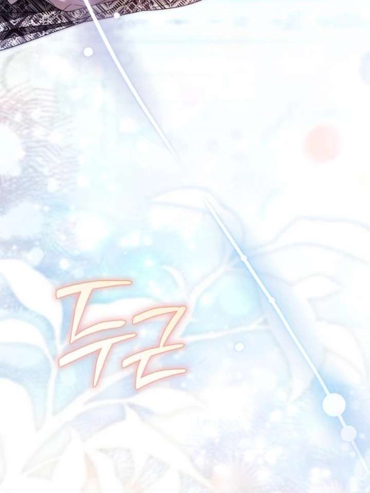 Black Chain Chapter 63 - Page 72