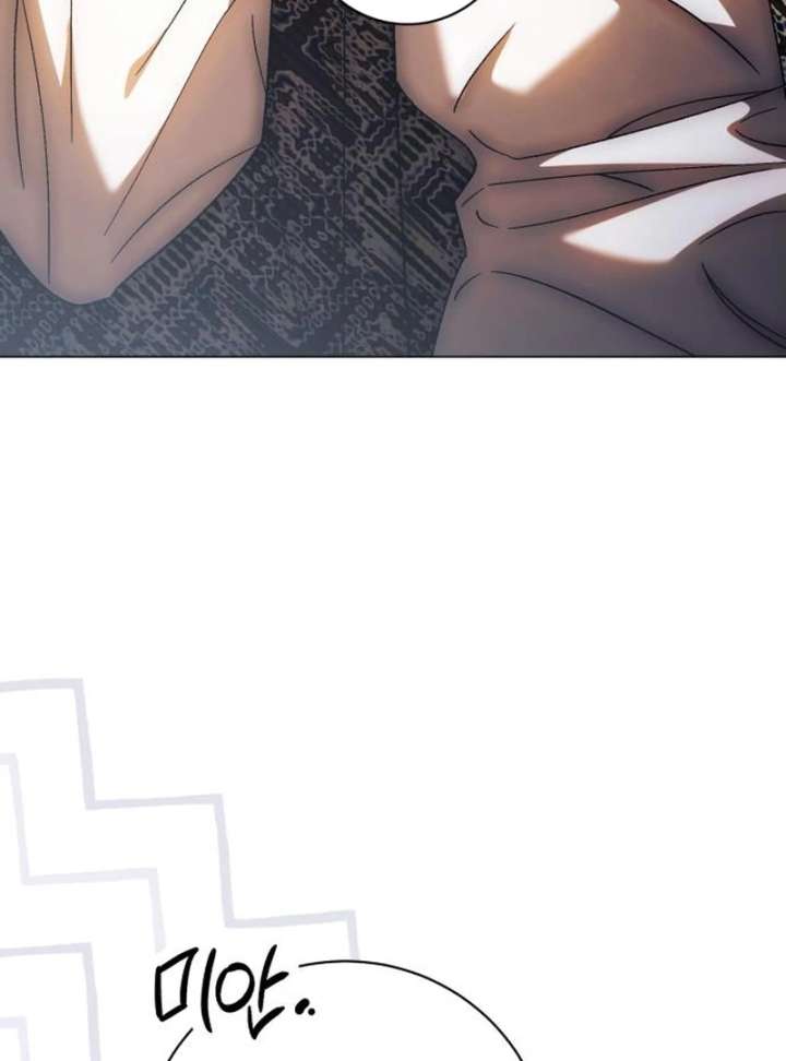 Black Chain Chapter 63 - Page 85