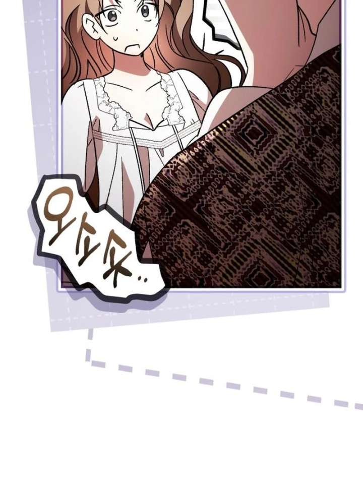 Black Chain Chapter 63 - Page 87