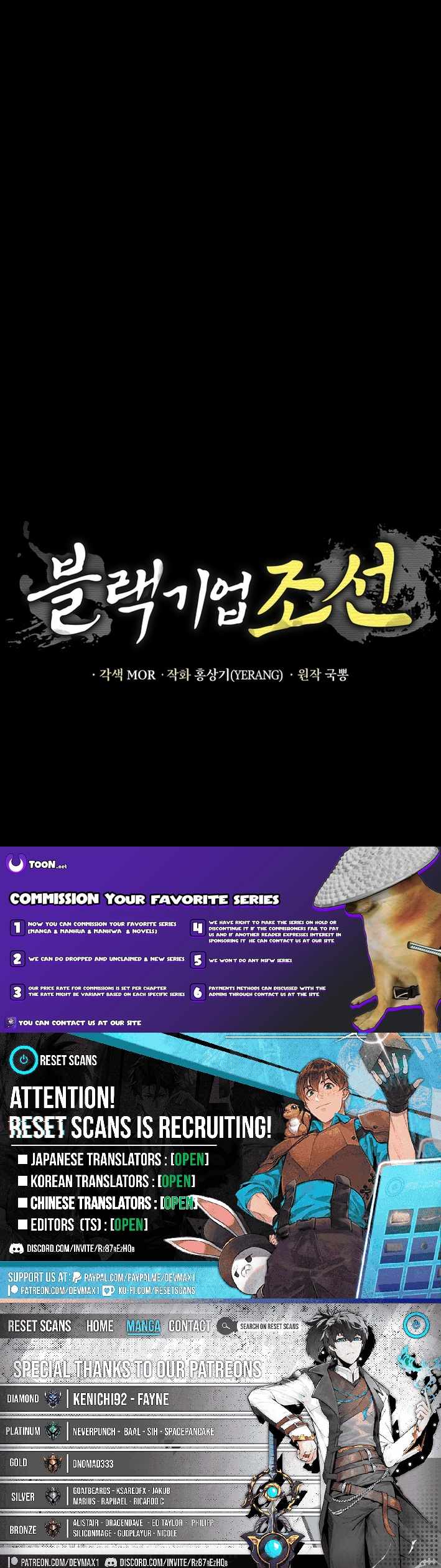 Black Corporation: Joseon Chapter 114 - Page 17