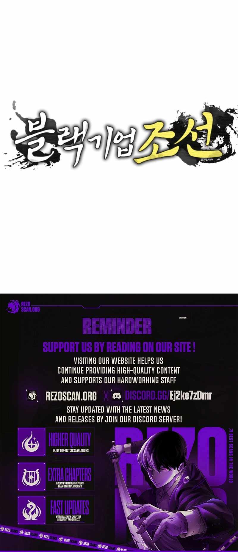 Black Corporation: Joseon Chapter 115 - Page 13