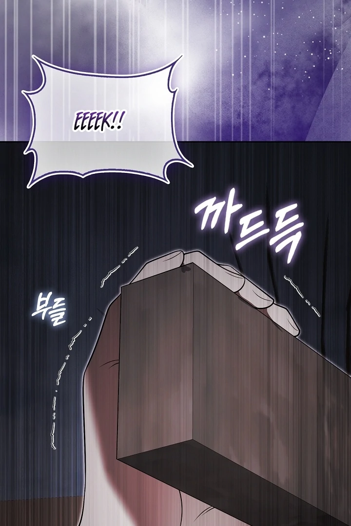 Black Fish Chapter 24 - Page 20