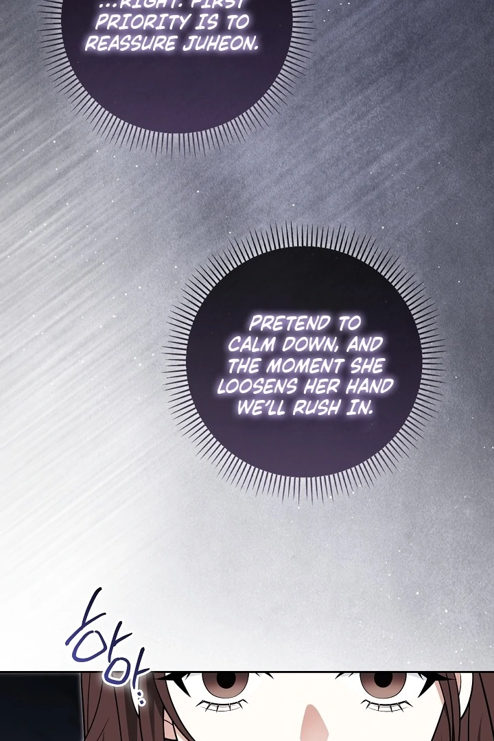 Black Fish Chapter 24 - Page 29