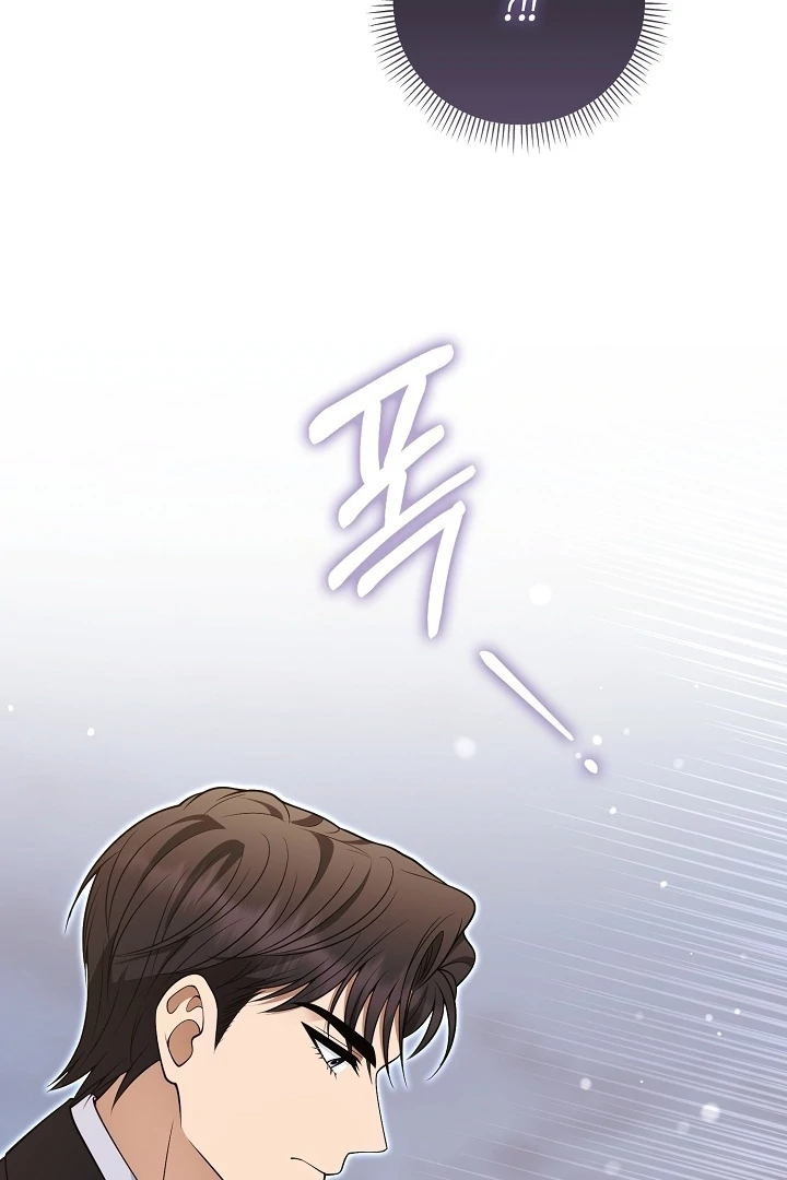 Black Fish Chapter 24 - Page 36