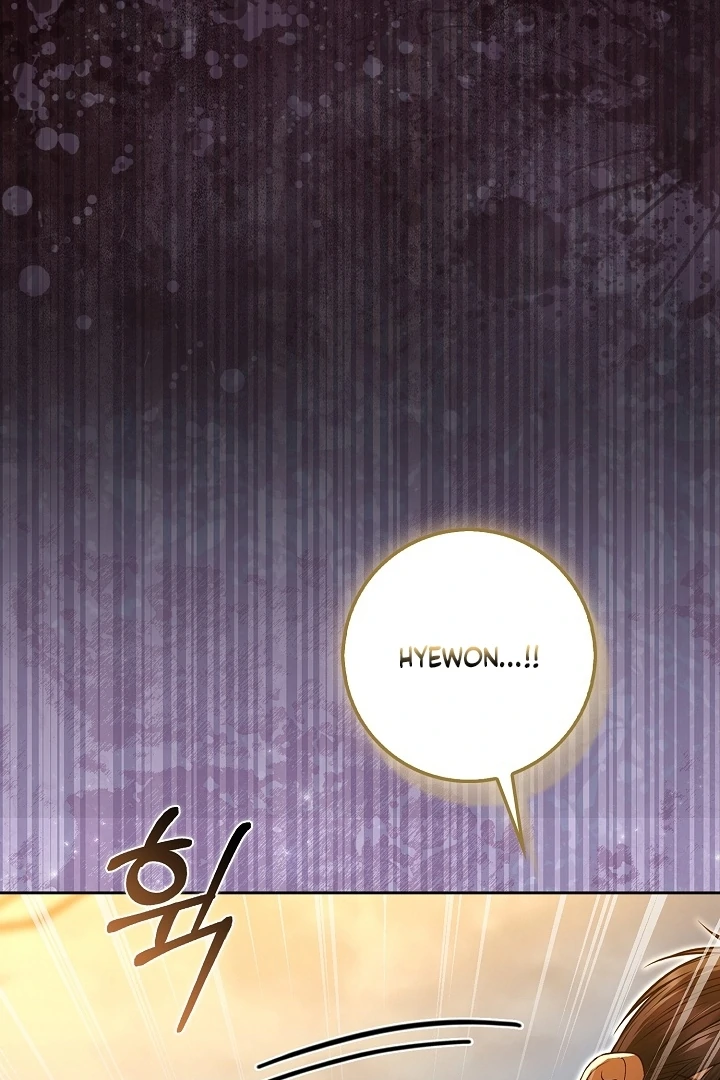 Black Fish Chapter 24 - Page 5