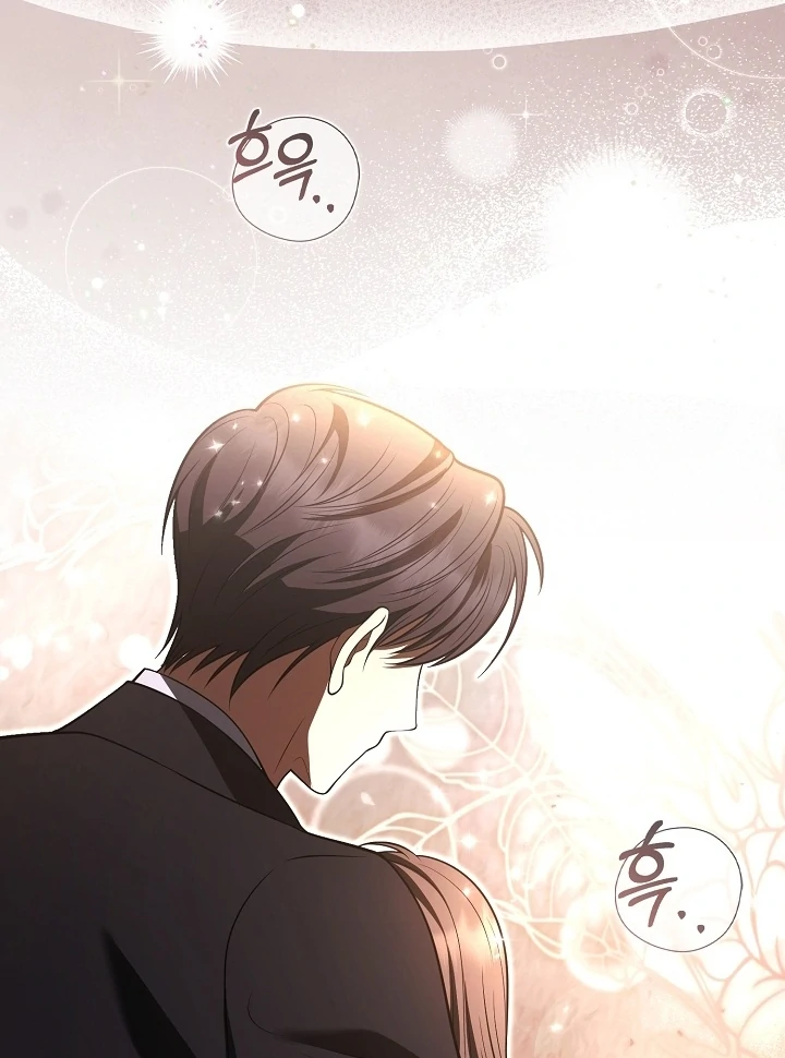 Black Fish Chapter 24 - Page 52