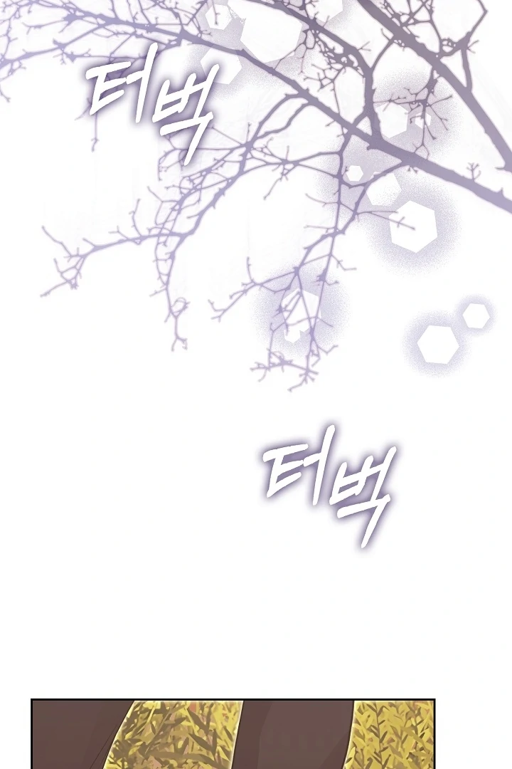 Black Fish Chapter 24 - Page 60