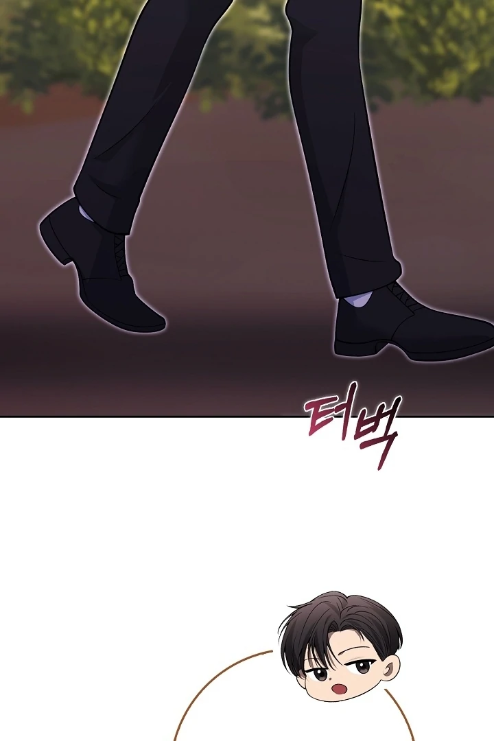 Black Fish Chapter 24 - Page 69