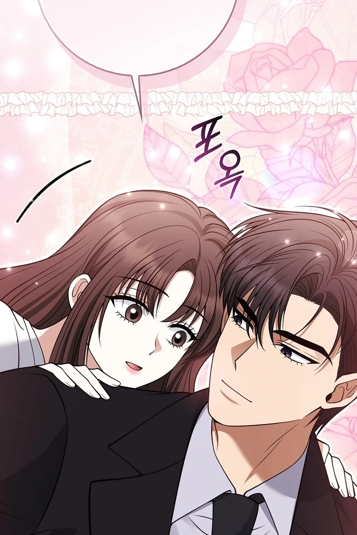 Black Fish Chapter 24 - Page 76