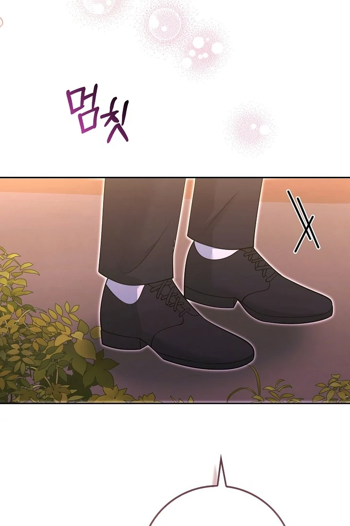 Black Fish Chapter 24 - Page 84