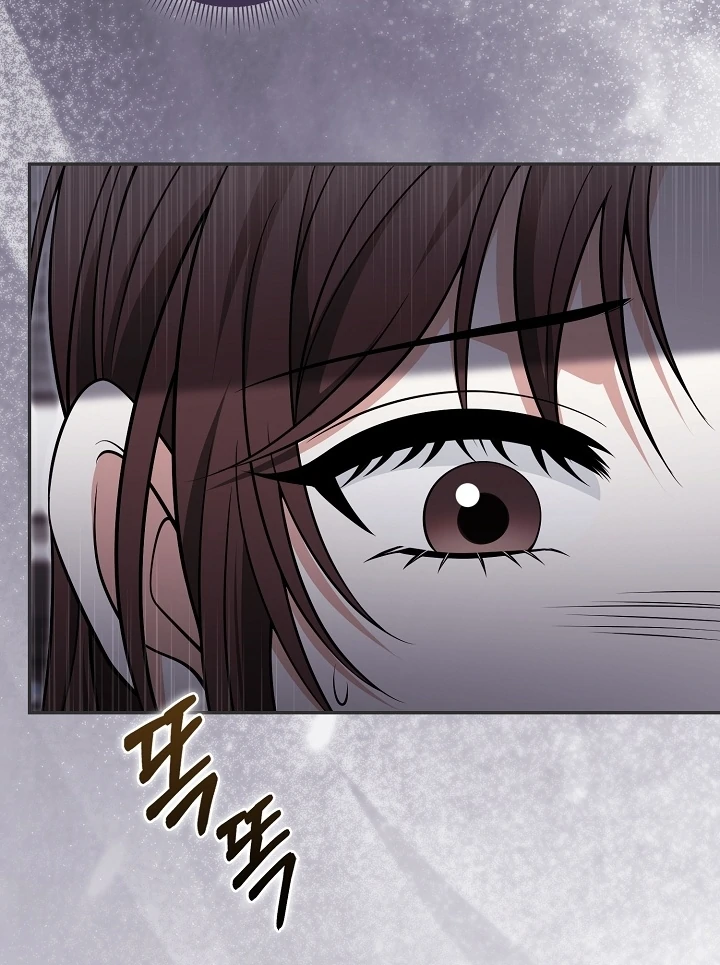 Black Fish Chapter 25 - Page 12