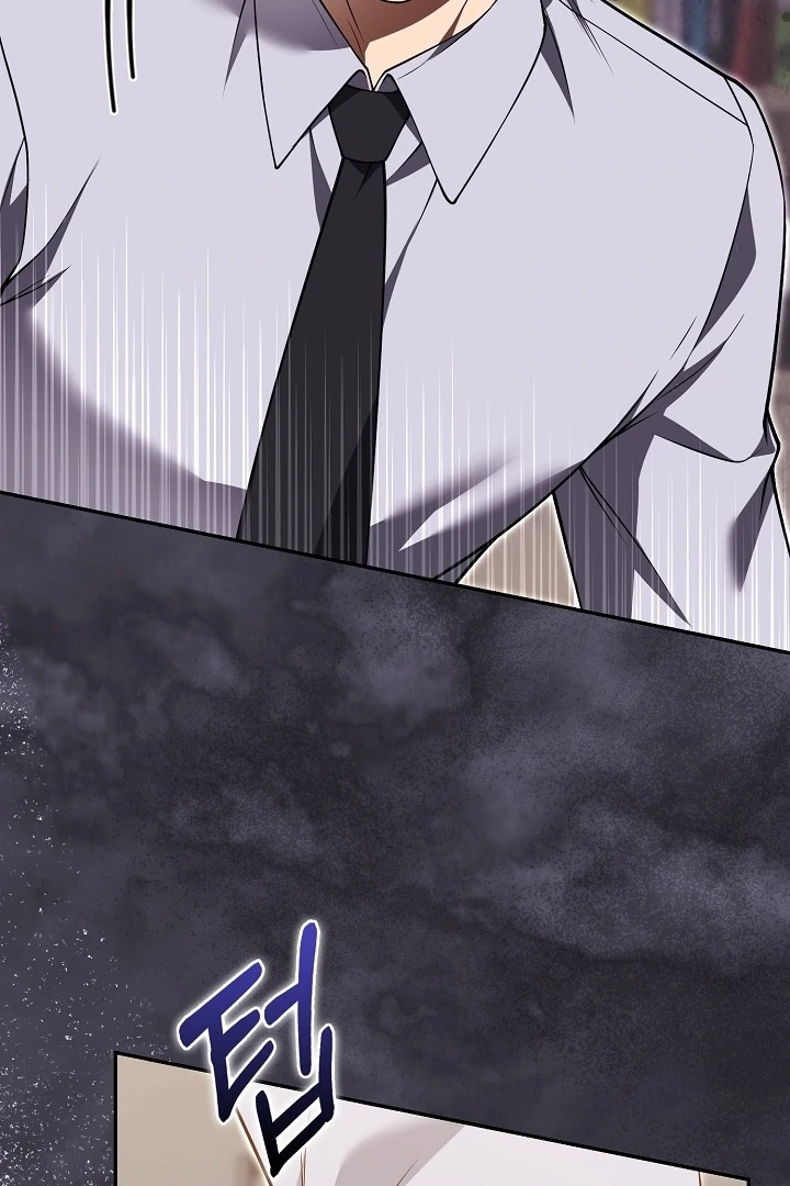 Black Fish Chapter 25 - Page 17