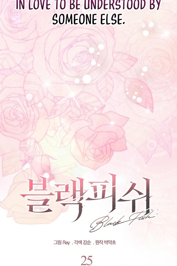 Black Fish Chapter 25 - Page 53