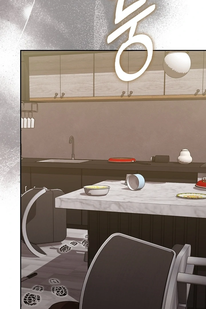 Black Fish Chapter 25 - Page 55