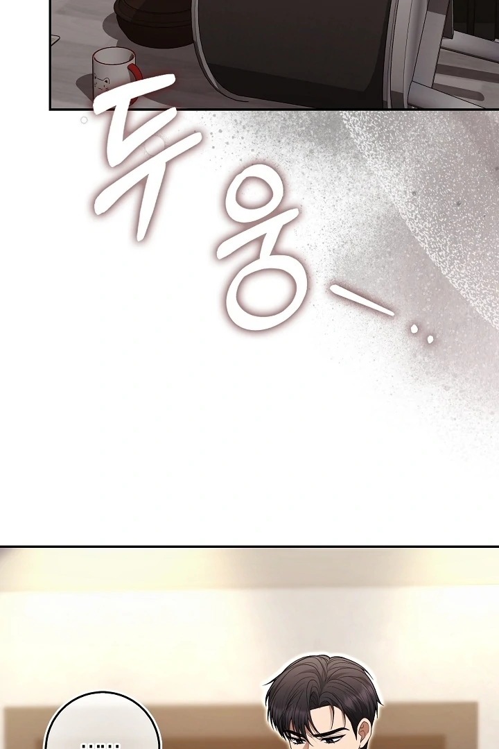 Black Fish Chapter 25 - Page 56