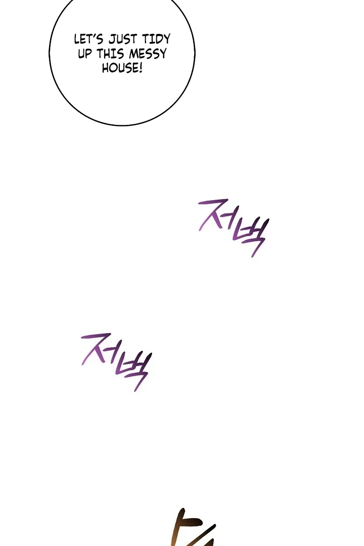 Black Fish Chapter 26 - Page 104