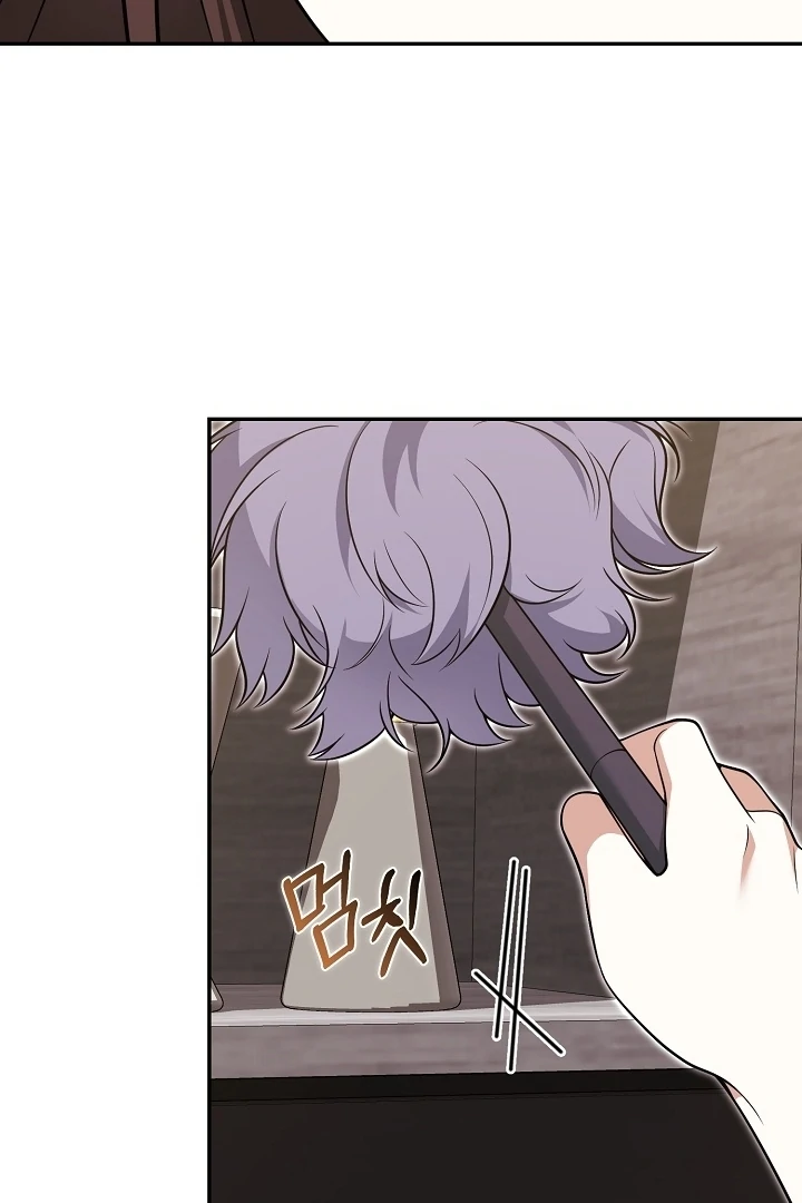 Black Fish Chapter 26 - Page 108