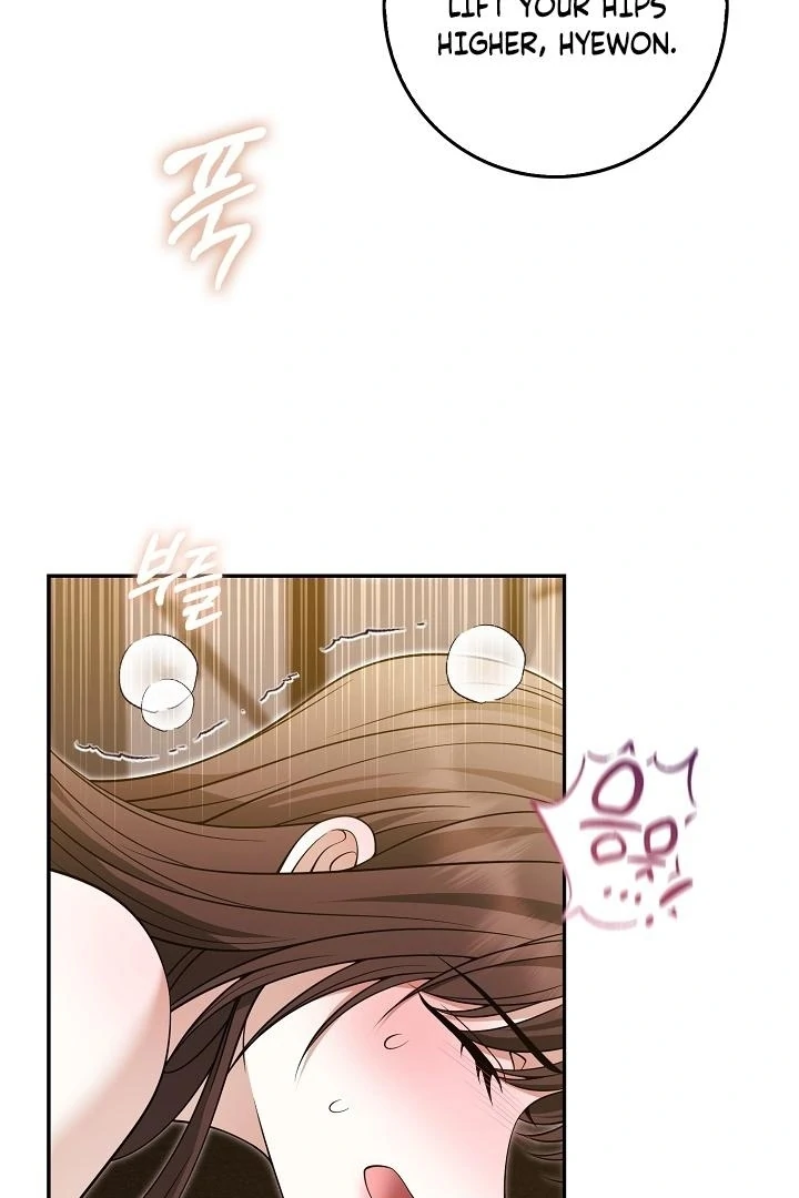 Black Fish Chapter 26 - Page 3