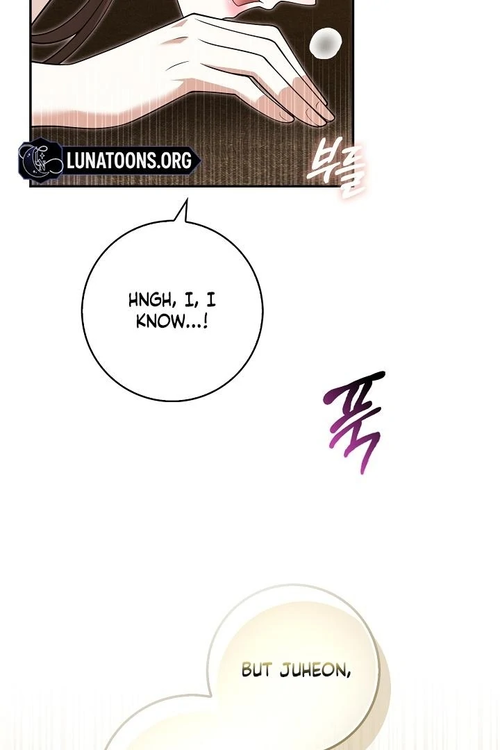 Black Fish Chapter 26 - Page 4