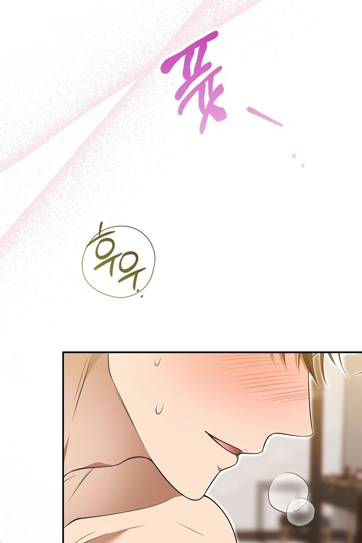 Black Fish Chapter 26 - Page 38